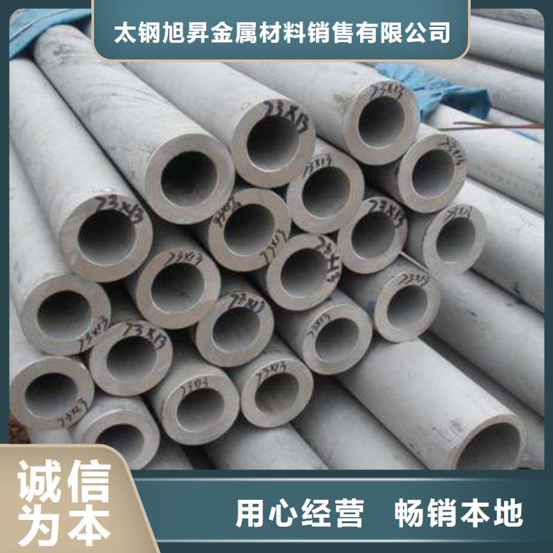 外径108*3-8mm厚304不锈钢管价格厂家