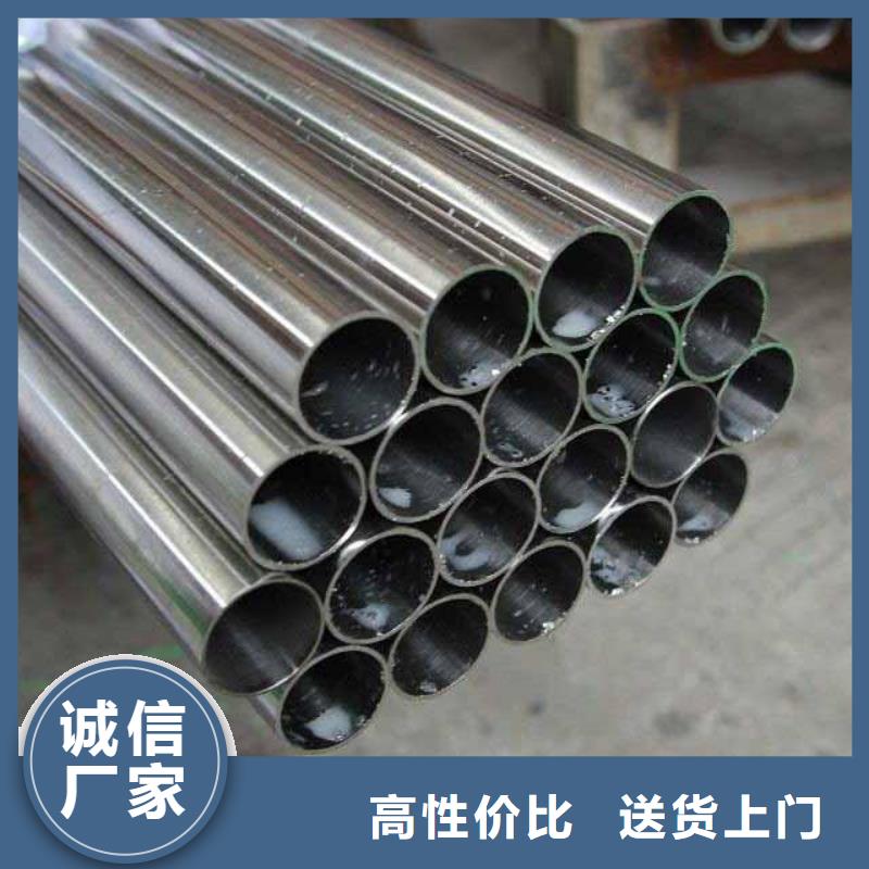 【不锈钢管】不锈钢方管好货直供