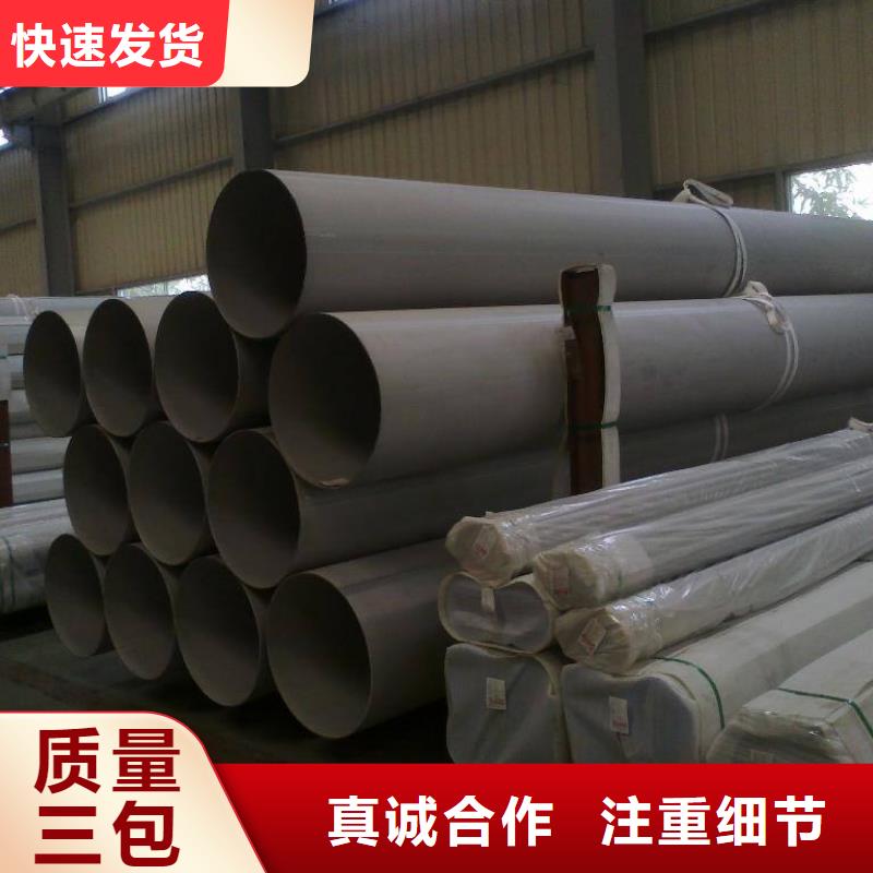 304不锈钢无缝管货源-