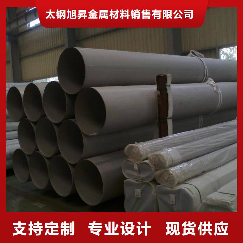 【不锈钢管_不锈钢棒用心做产品】
