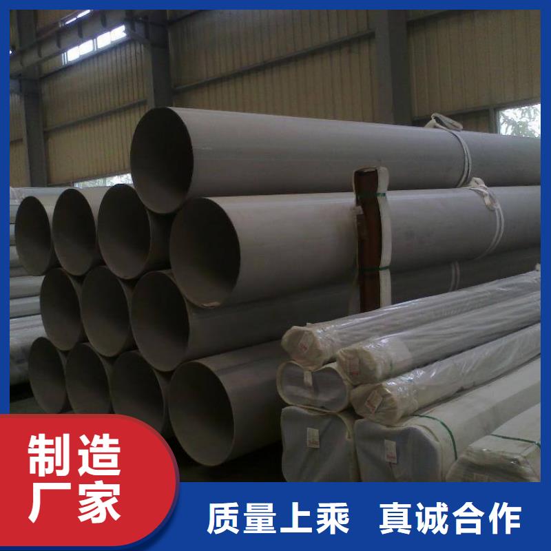 不锈钢管不锈钢焊管工厂直供