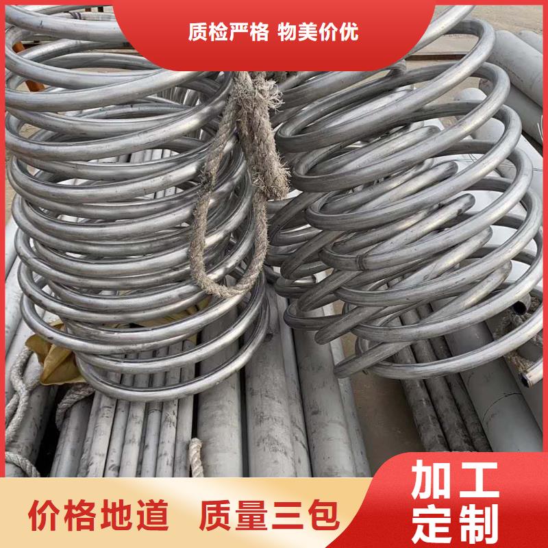 外径133*3-6mm厚304不锈钢管批发市场