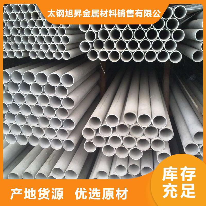 304小口径不锈钢管