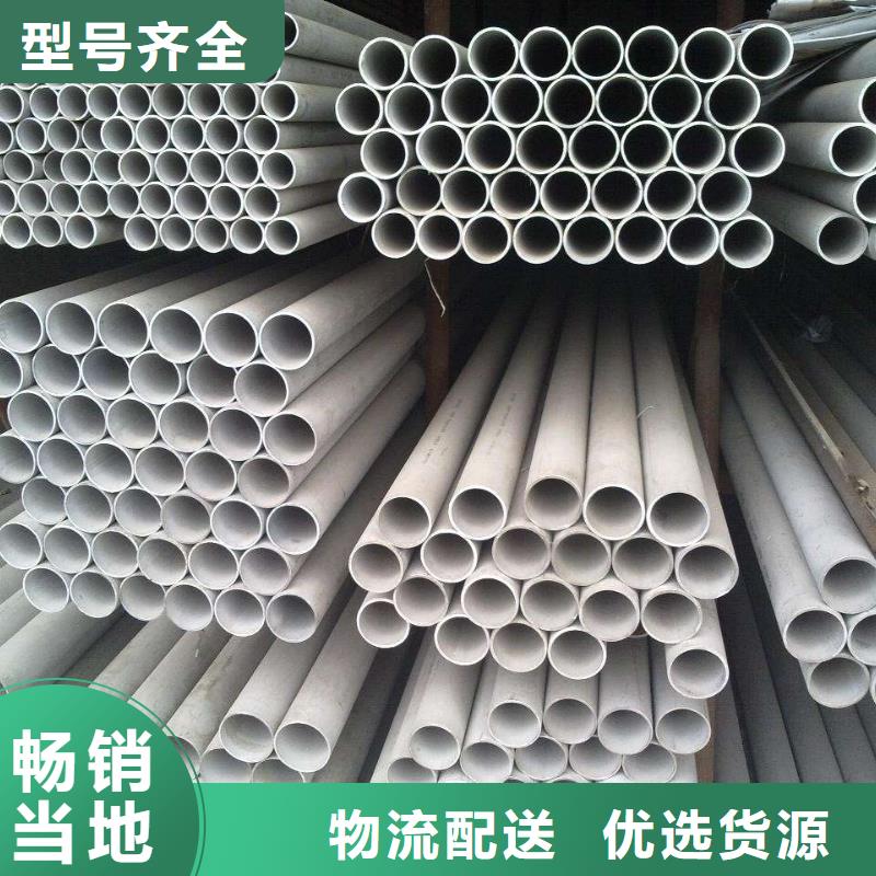 304不锈钢管现货报价-