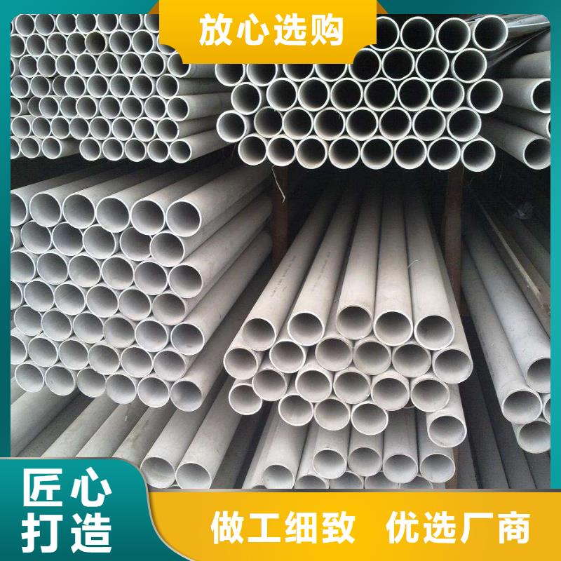 【不锈钢管不锈钢板多种优势放心选择】