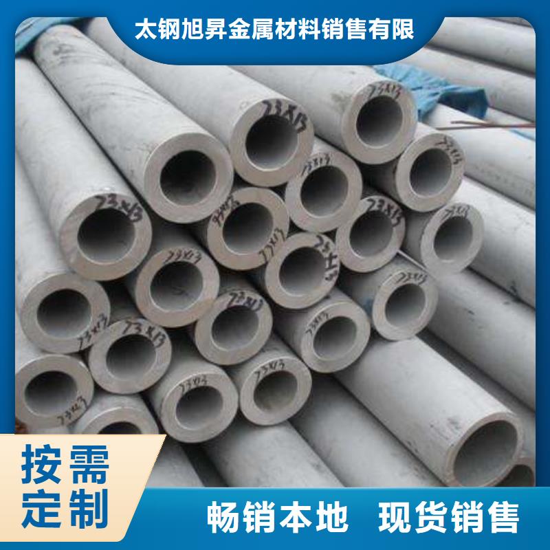 304不锈钢焊管货源-