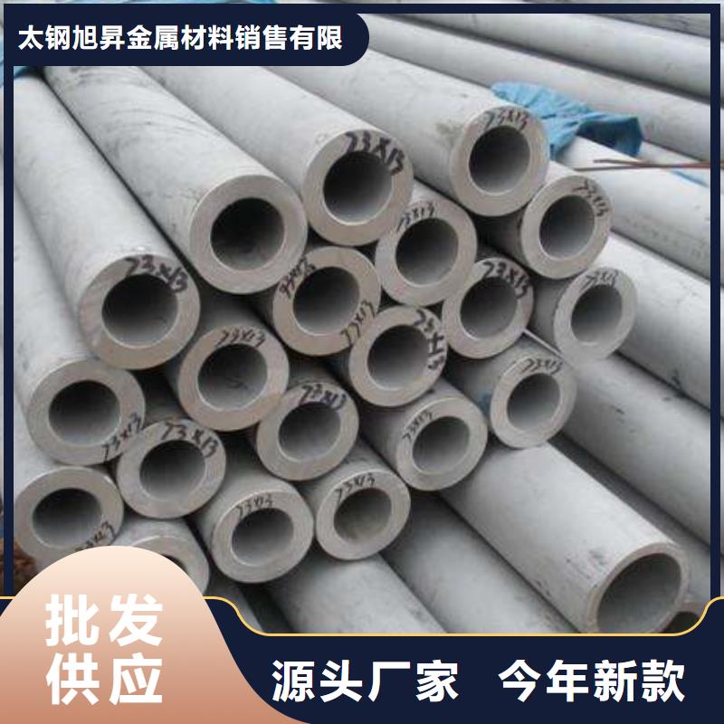 不锈钢管-【热轧不锈钢卷】一个起售