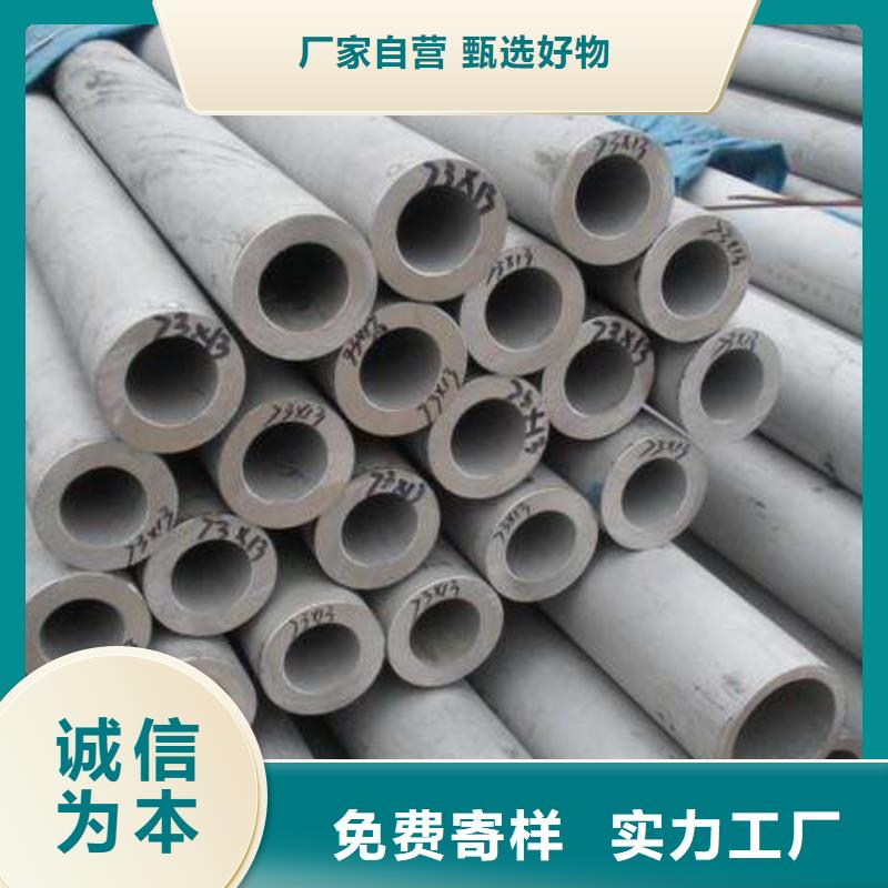 不锈钢管【拉丝板】品质好才是硬道理
