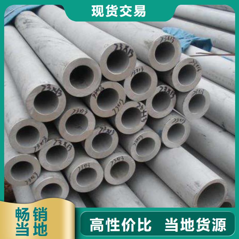 2205不锈钢管批发公司