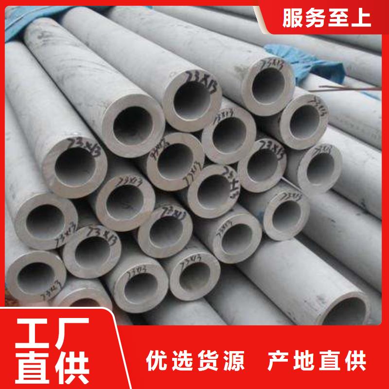 316L不锈钢方管厂家价格-诚信商家