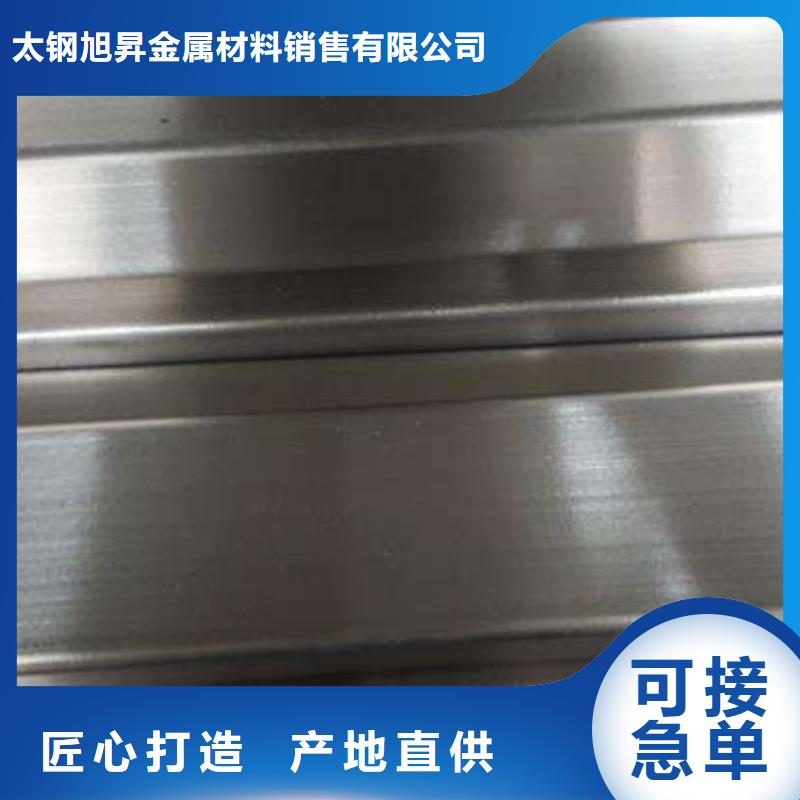 22*22不锈钢矩形管批发零售