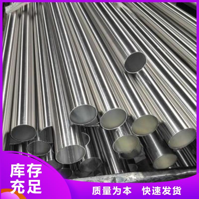 304不锈钢焊管价格-规格齐全