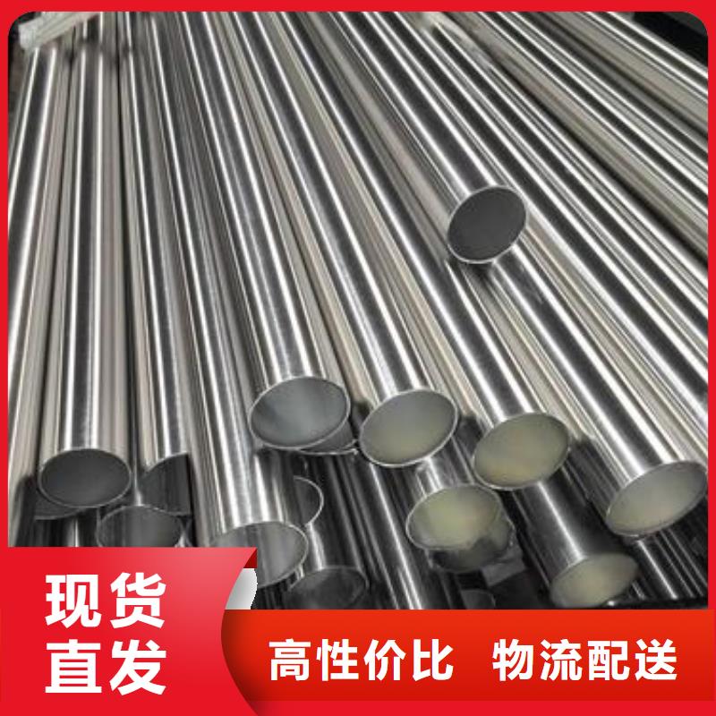 【不锈钢管不锈钢焊管检验发货】