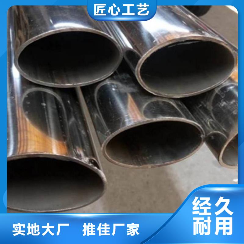 不锈钢管冷轧不锈钢板值得信赖