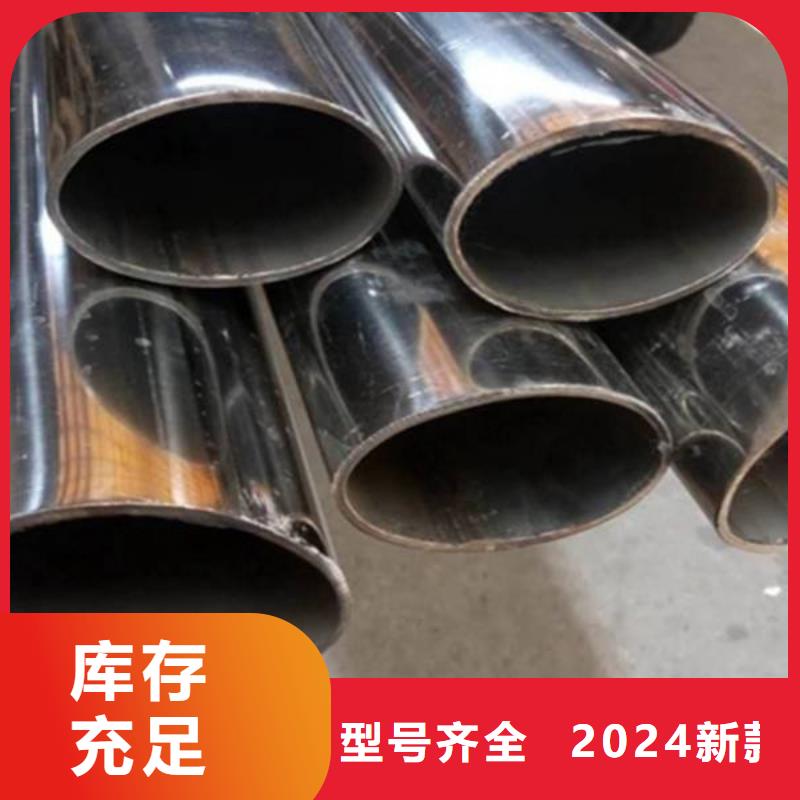 不锈钢管【热轧不锈钢板】质量为本