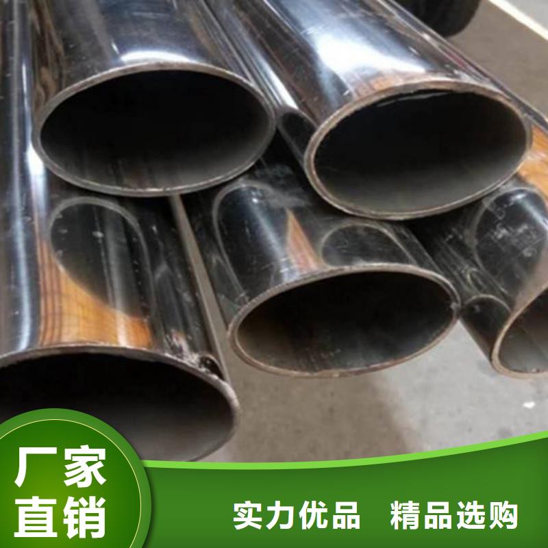 201不锈钢装饰管厂家直供-