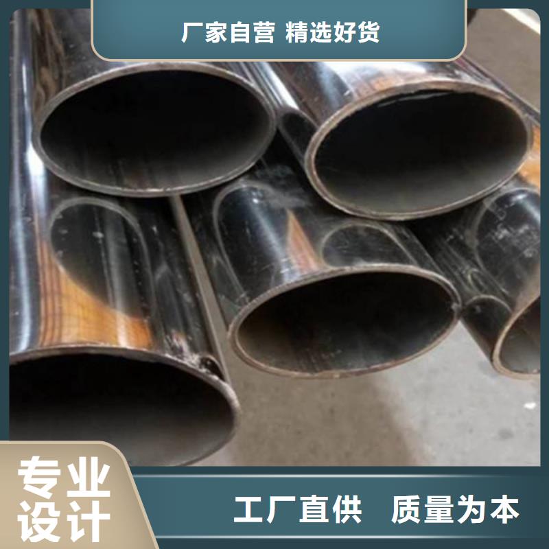 礼县201不锈钢管批发商
