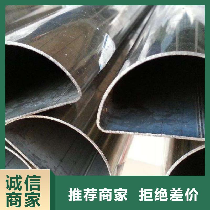 不锈钢管不锈钢保温皮您身边的厂家