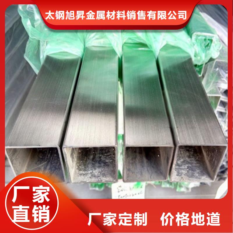 永兴201不锈钢管供应商