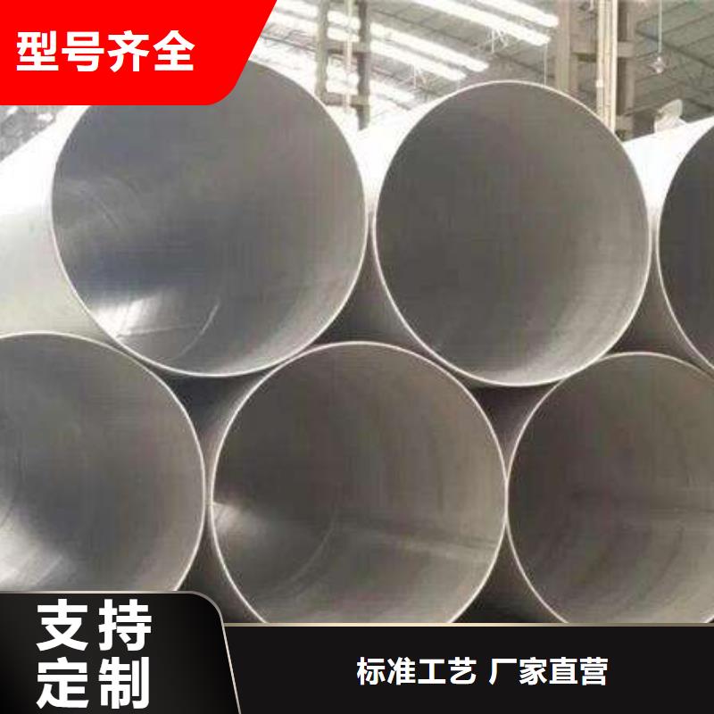 外径159*3-6mm厚304不锈钢无缝管厂家直销