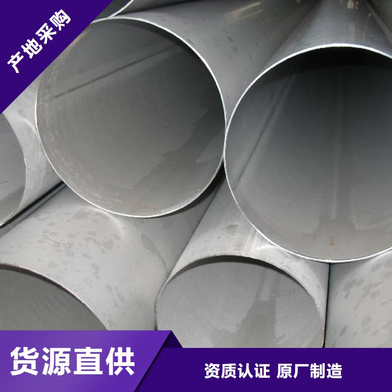 不锈钢管不锈钢拉丝板以质量求生存