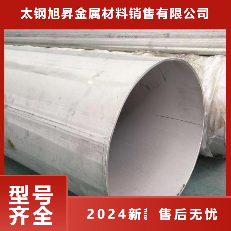 304亮面不锈钢管支持定制-