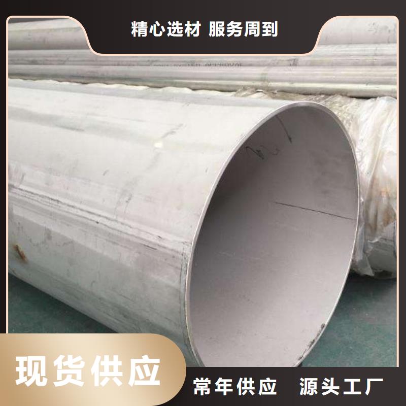 304不锈钢方管现货报价-