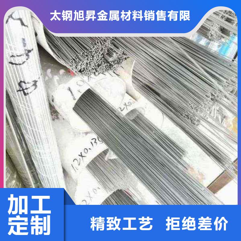 304不锈钢方管价格-保质保量