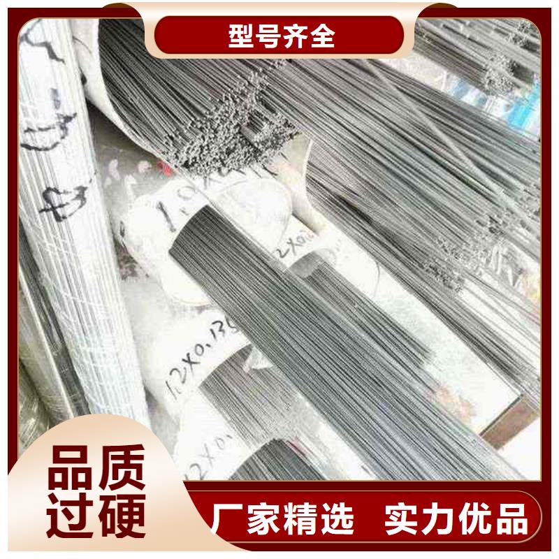 304不锈钢焊管切割定尺