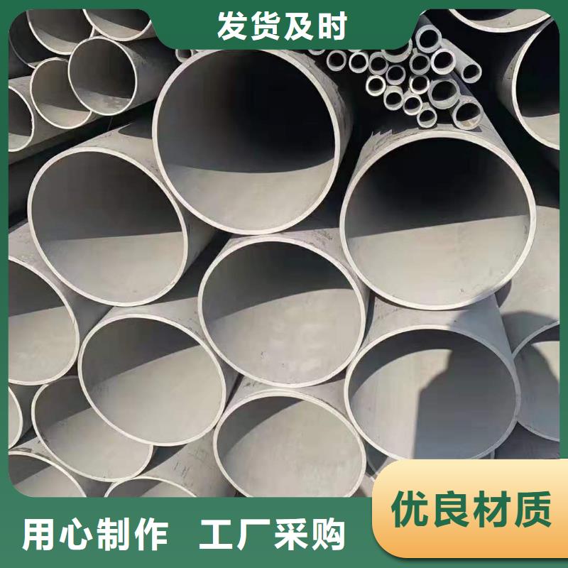 外径133*3-6mm厚316L不锈钢管批发市场