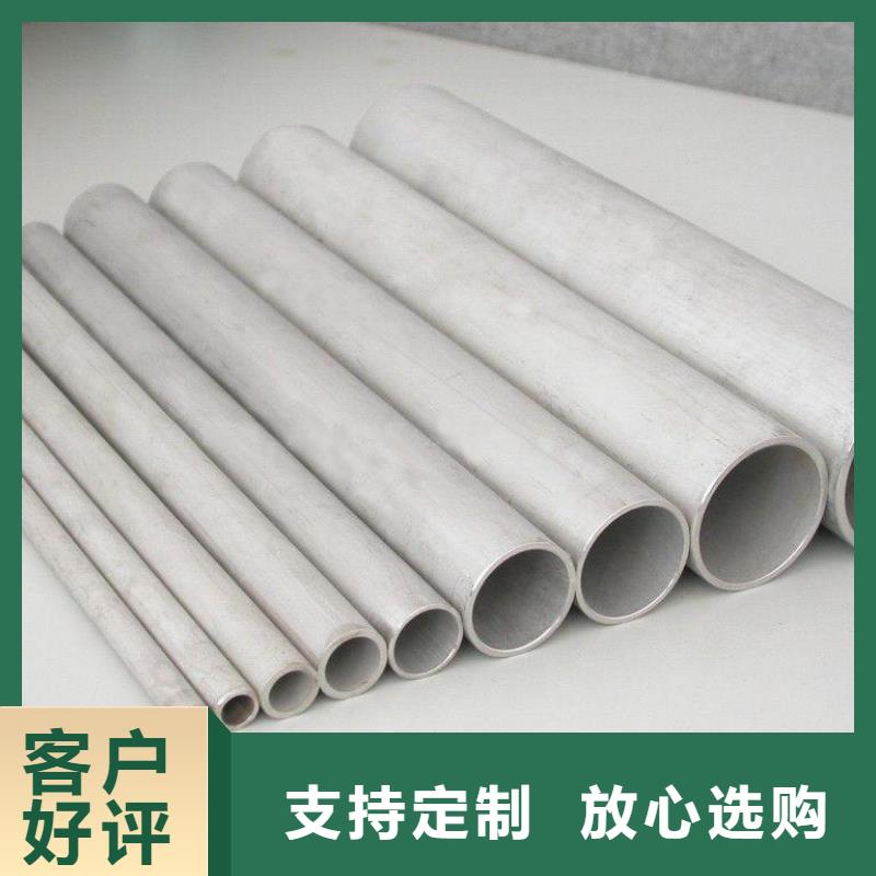 304不锈钢管厂家供应-
