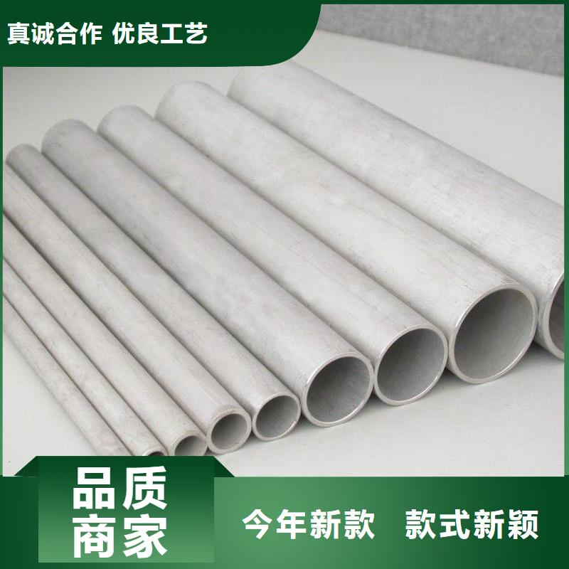 304亮面不锈钢管发货及时-