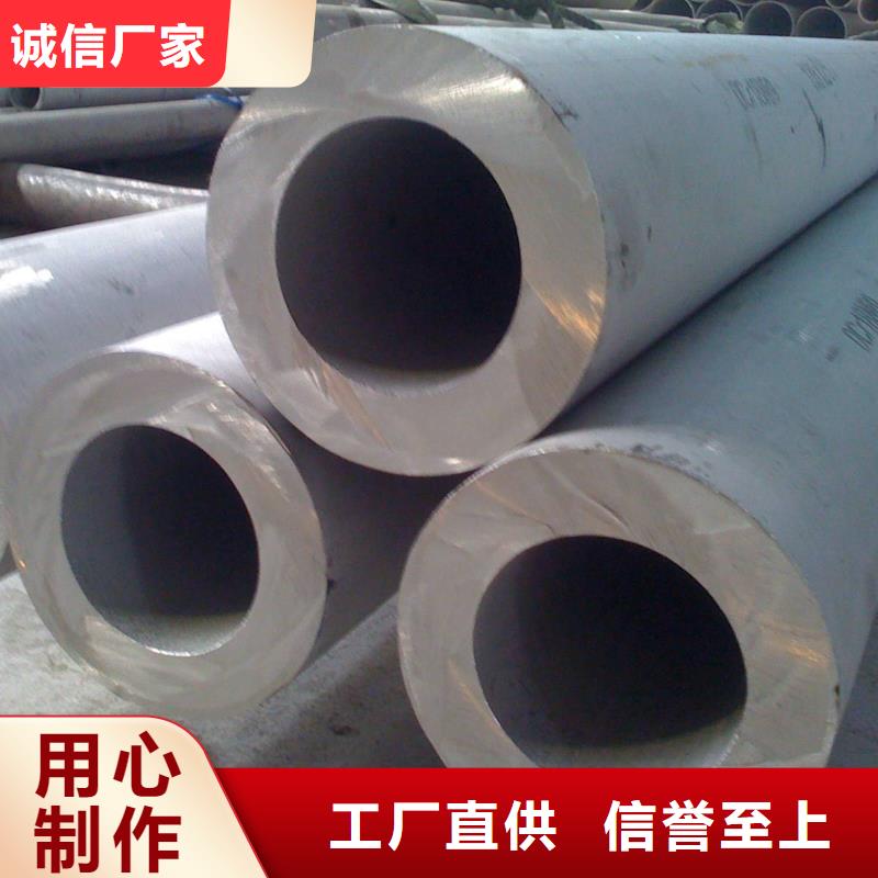 外径159*3-6mm厚316L不锈钢管价格厂家
