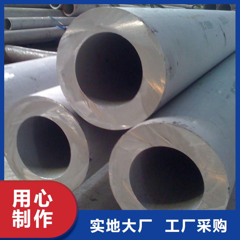 316L不锈钢管厂家供应-