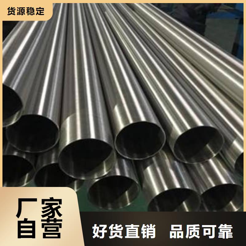 销售各种规格不锈钢管