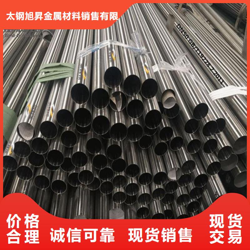 云溪310S不锈钢管批发电话