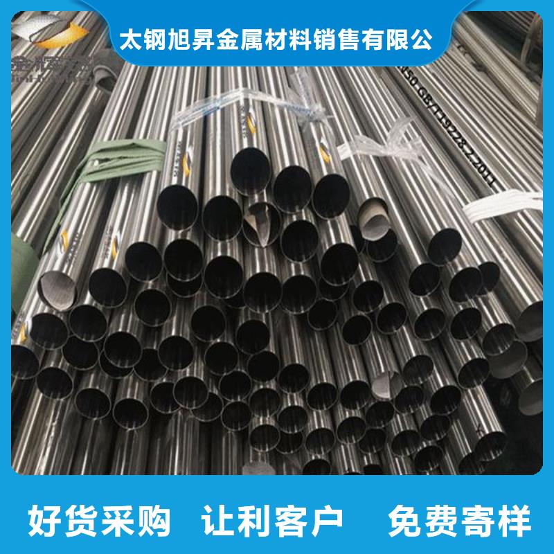 不锈钢管,不锈钢焊管源厂定制