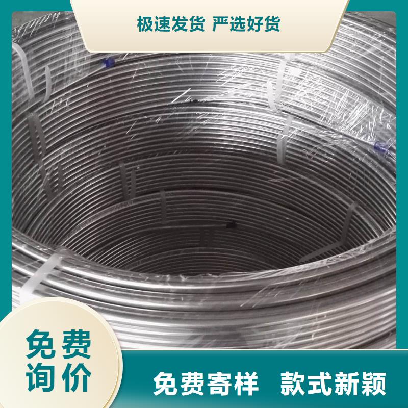 昔阳316L不锈钢管批发电话