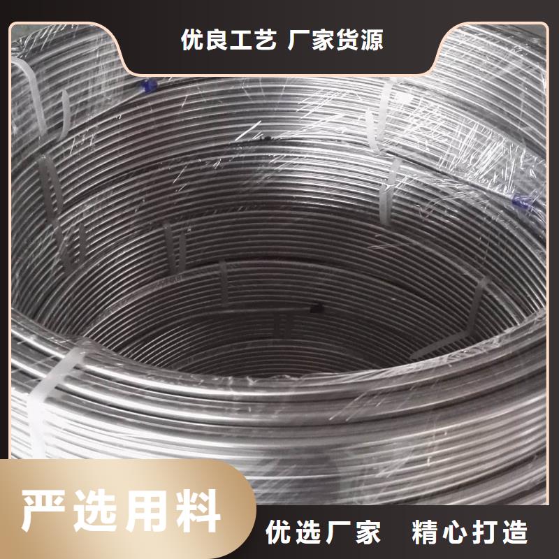 销售各种规格不锈钢管