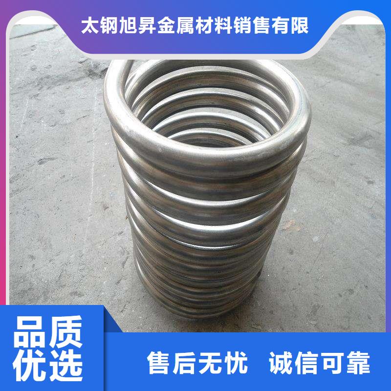 永兴201不锈钢管供应商