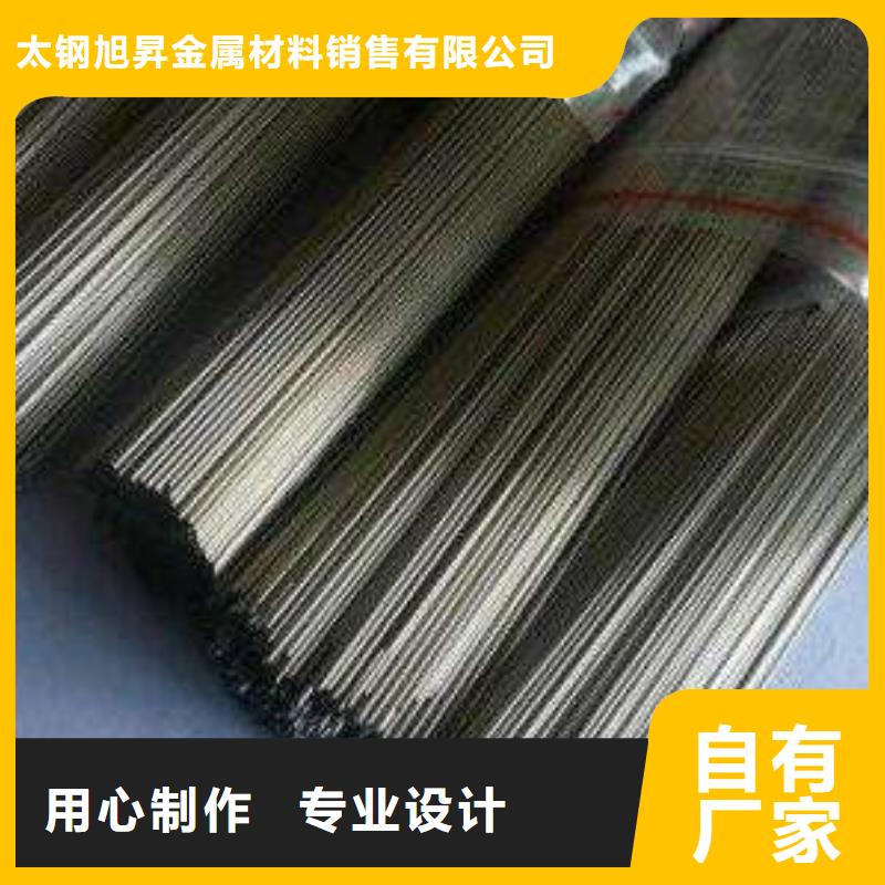 点军201不锈钢管道供应商