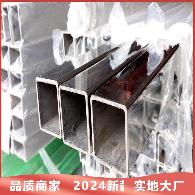 君山201不锈钢管道厂家