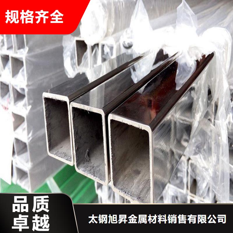 永兴201不锈钢管供应商