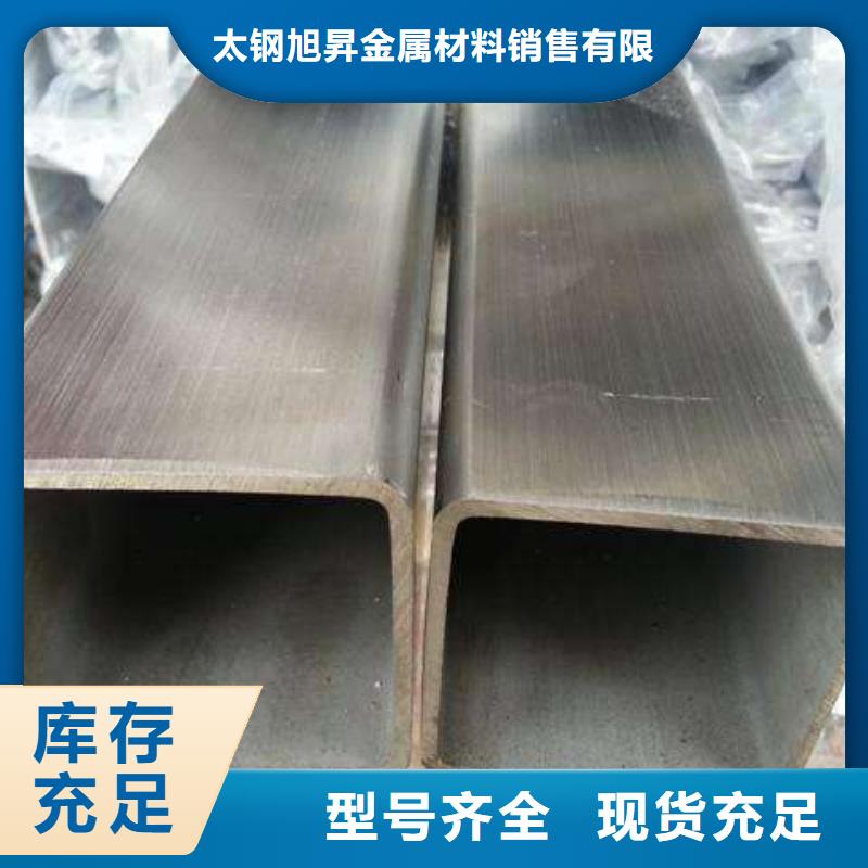 销售各种规格不锈钢管