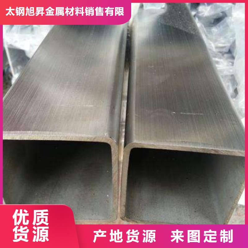 罗庄S31803不锈钢管批发电话