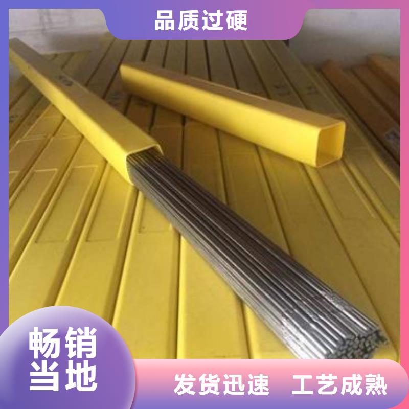 -316L不锈钢角钢槽钢订制厂家
