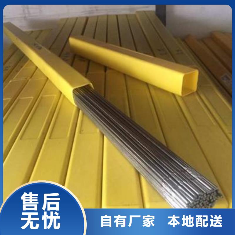 316L不锈钢棒批发价格