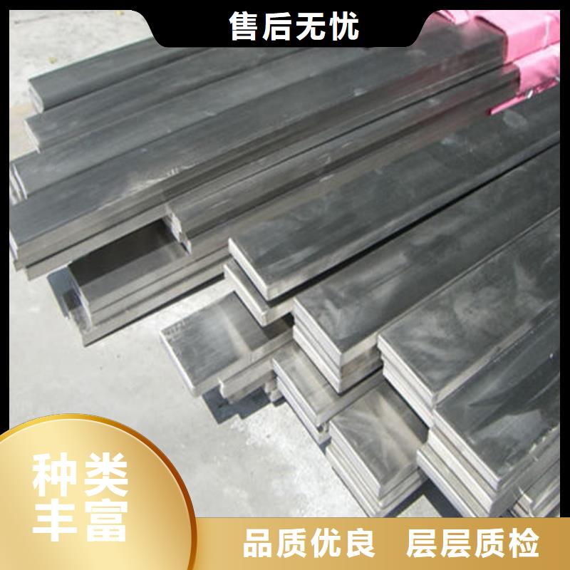 304不锈钢槽钢批发