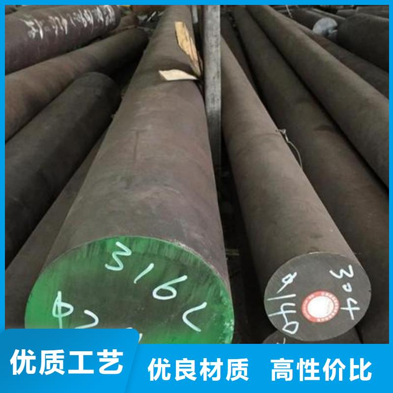 316L不锈钢槽钢批发价-欢迎采购