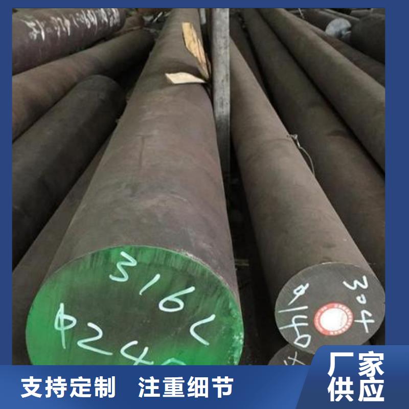 临高县310S不锈钢角铁价格